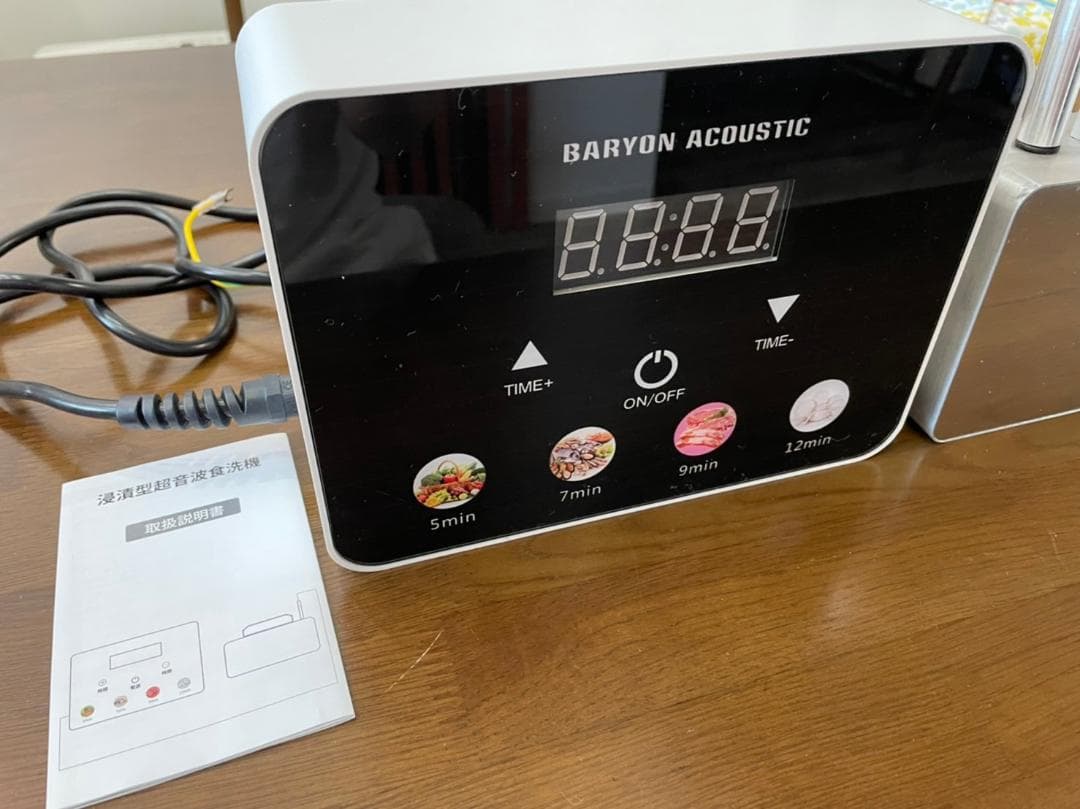 上質 TAIYO 和モダン 折り畳み 卸売 座卓 ローテーブル ダークブラウン