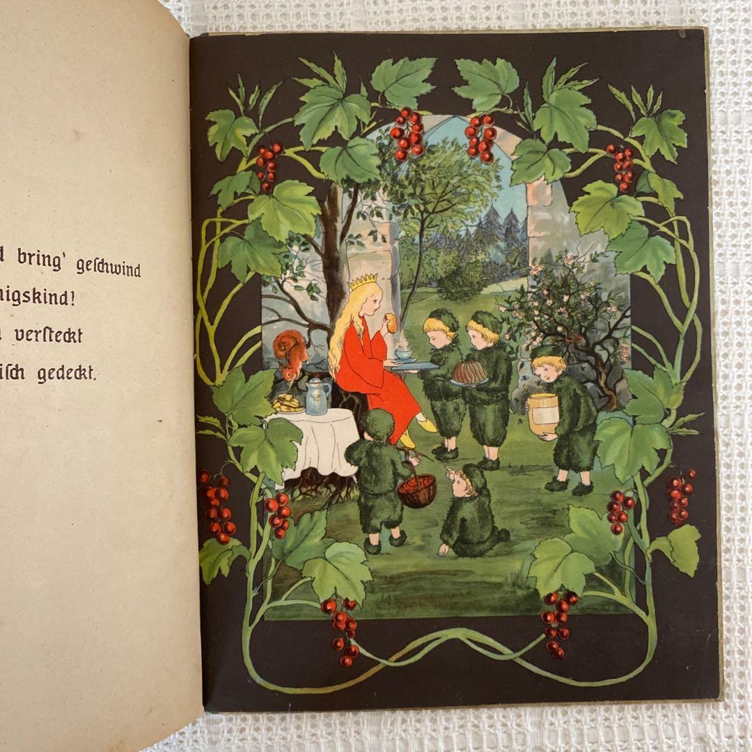 グスル お取り置き　8/16