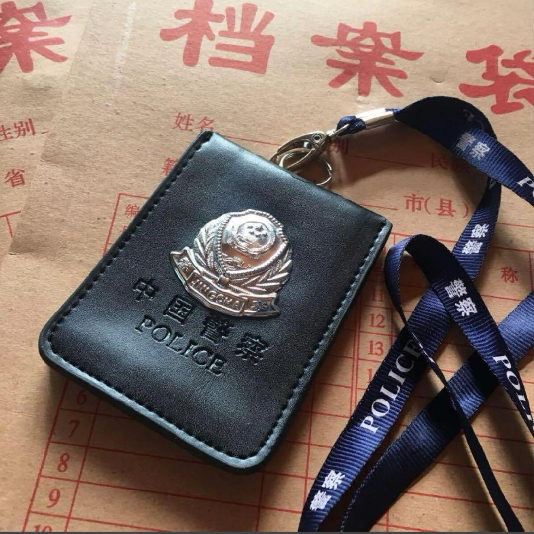本物　現役用99式中国公安警察バッジ付きレザー製パスケース 本物 新疆 中国公安警察用 現役99式中共警察バッジ付財布 無銭飲食用