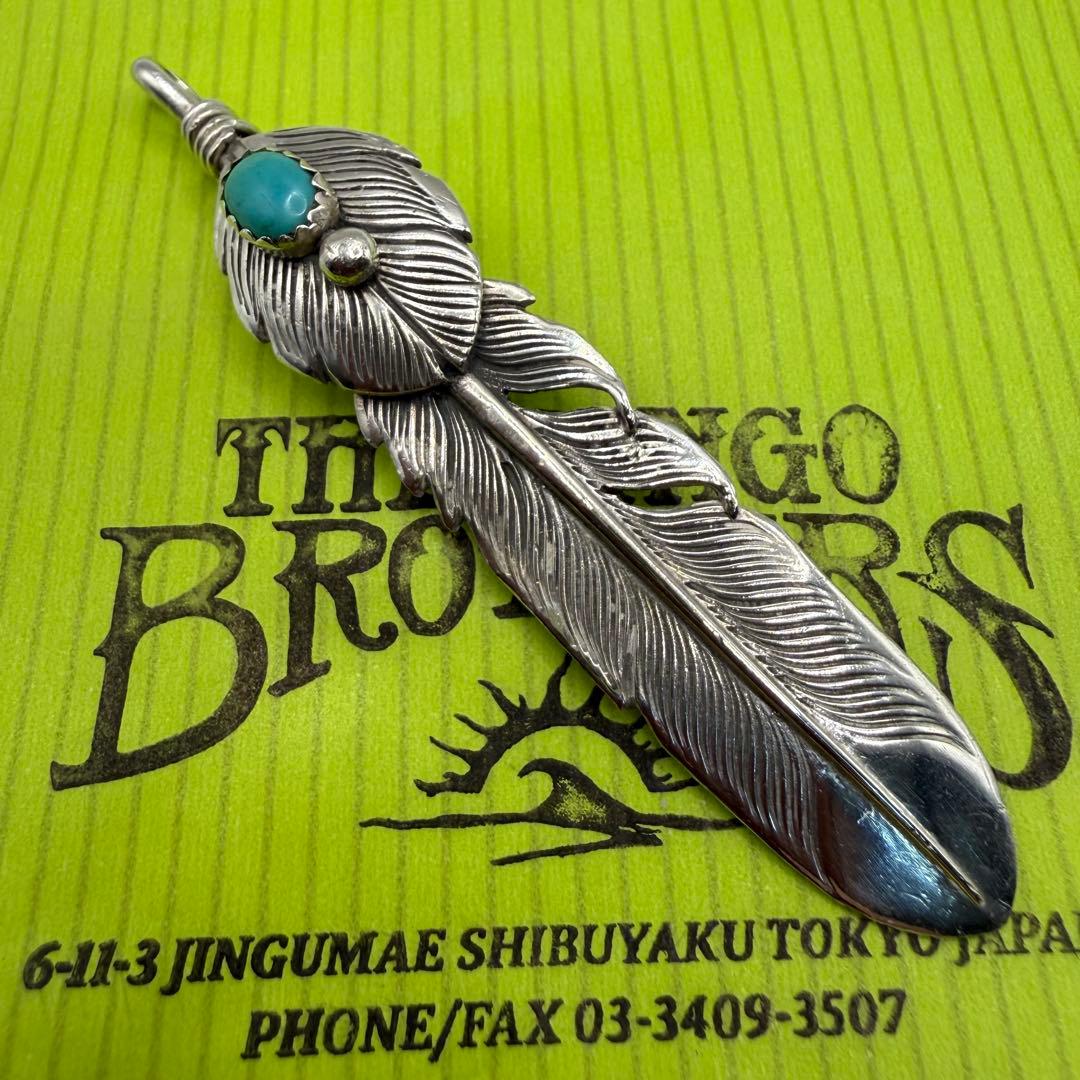 レア ビンゴブラザーズ 上銀ターコイズ特大フェザー74mm - メルカリ