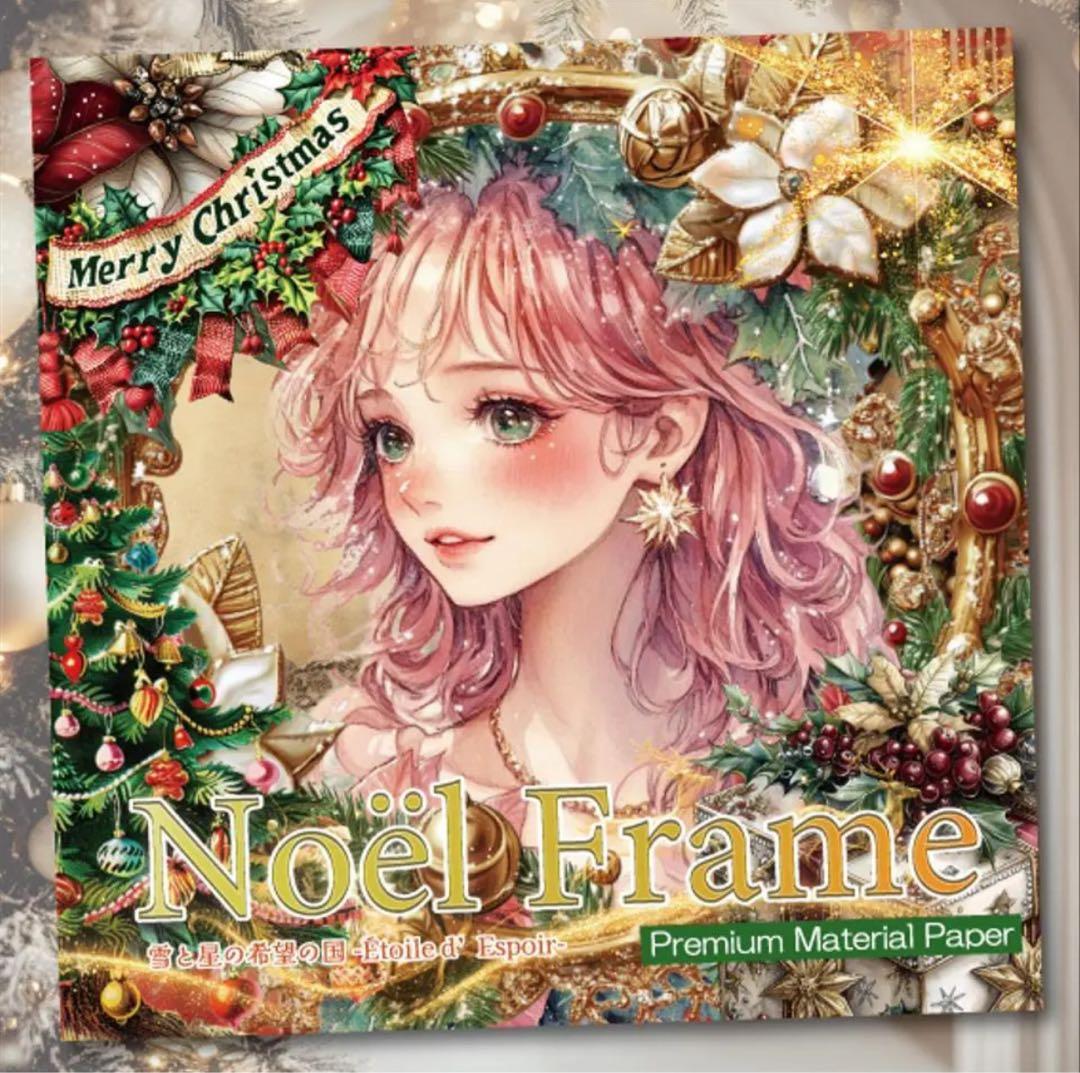 まゆ様♡ありがとうございます♡