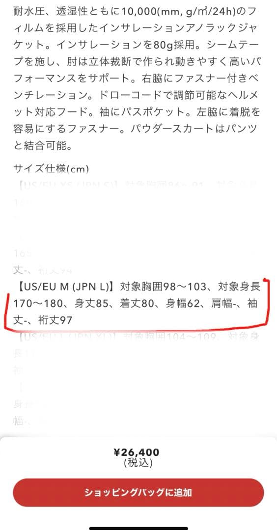 Megu♡ プロフ確認！用 - メルカリ