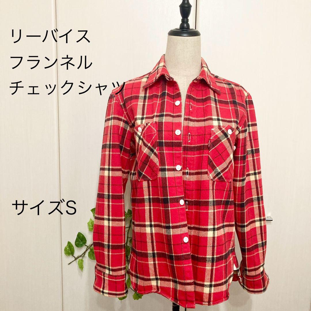 リーバイス/チェックシャツ/ネルシャツ/60550/キムタク サイズS - メルカリ