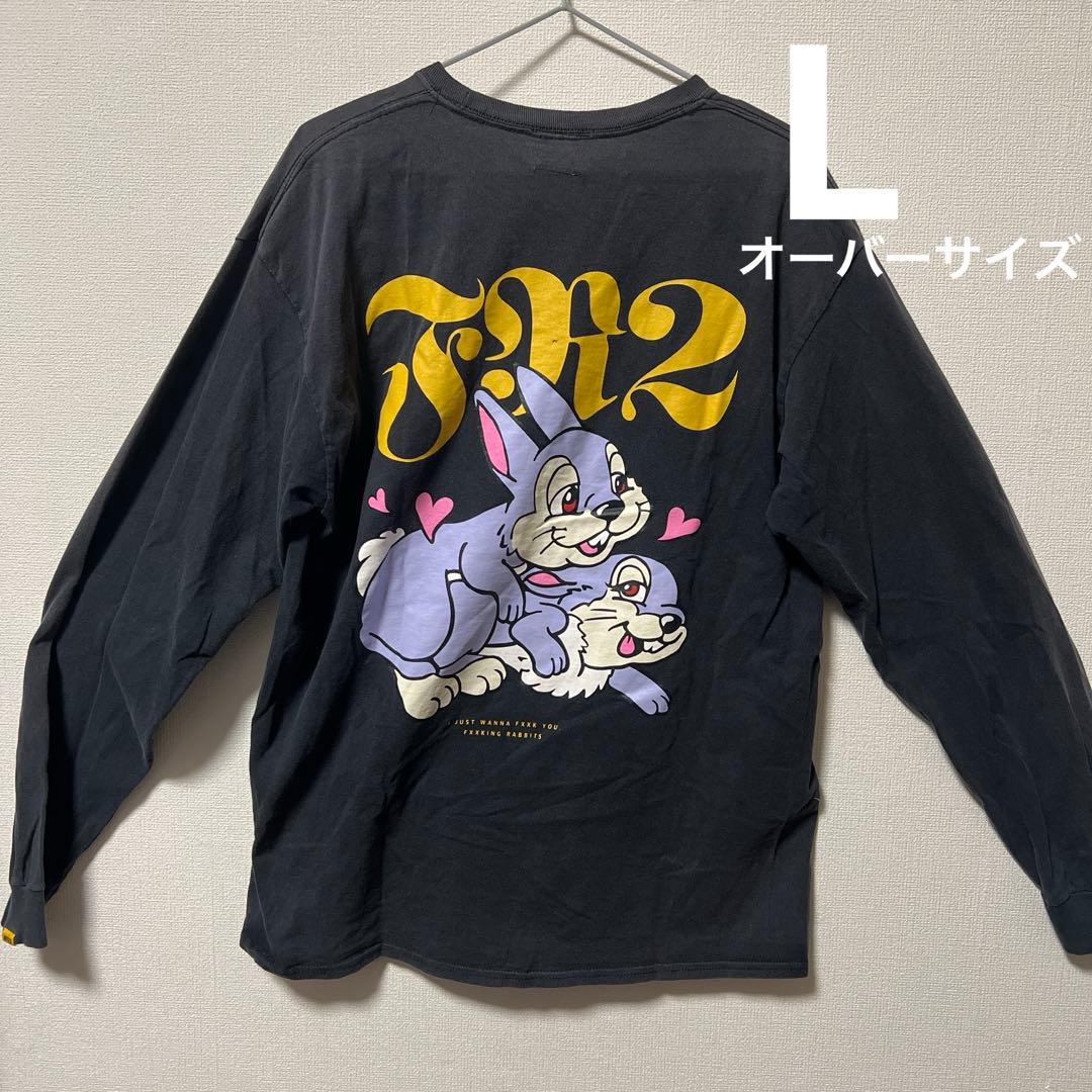 即完売デザイン FR2 エフアールツー 兎 ロンT長袖Tシャツ 人気デザイン