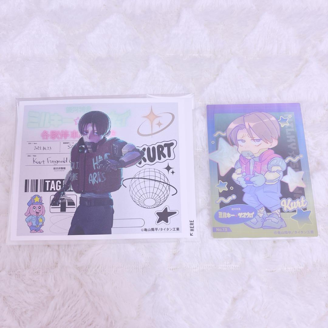 ミルキーサブウェイ カート クリアカード ステッカー サントリー