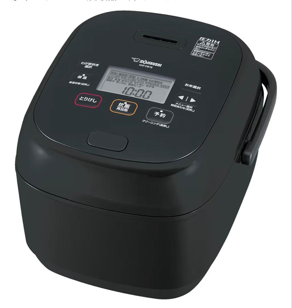 Zojirushi NW-CB18-BA 炊飯器 1.8L 1升炊き