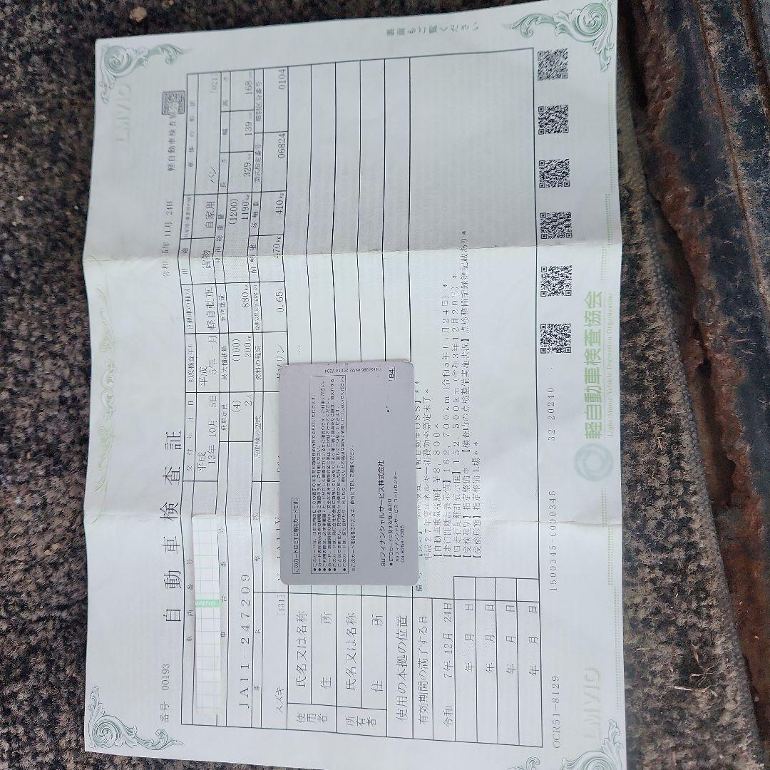 ジムニーJA11平成5年