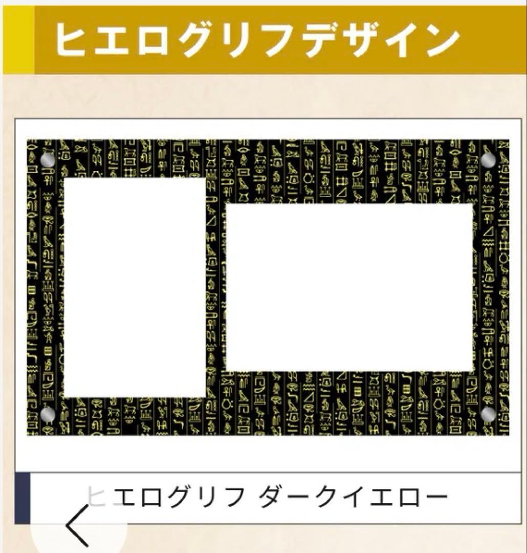 with：D】ARS+鑑定書ver ヒエログリフ - メルカリ