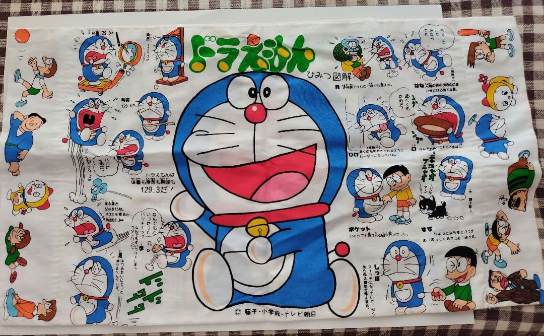昭和レトロ・藤子不二雄 ドラえもん 枕カバー レア - メルカリ