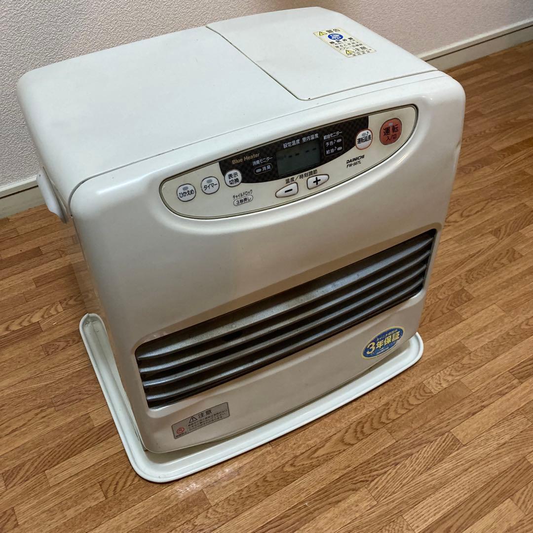 福岡 佐賀 限定 大容量5.6kW！FW-567L 石油ファンヒーター 動作OK