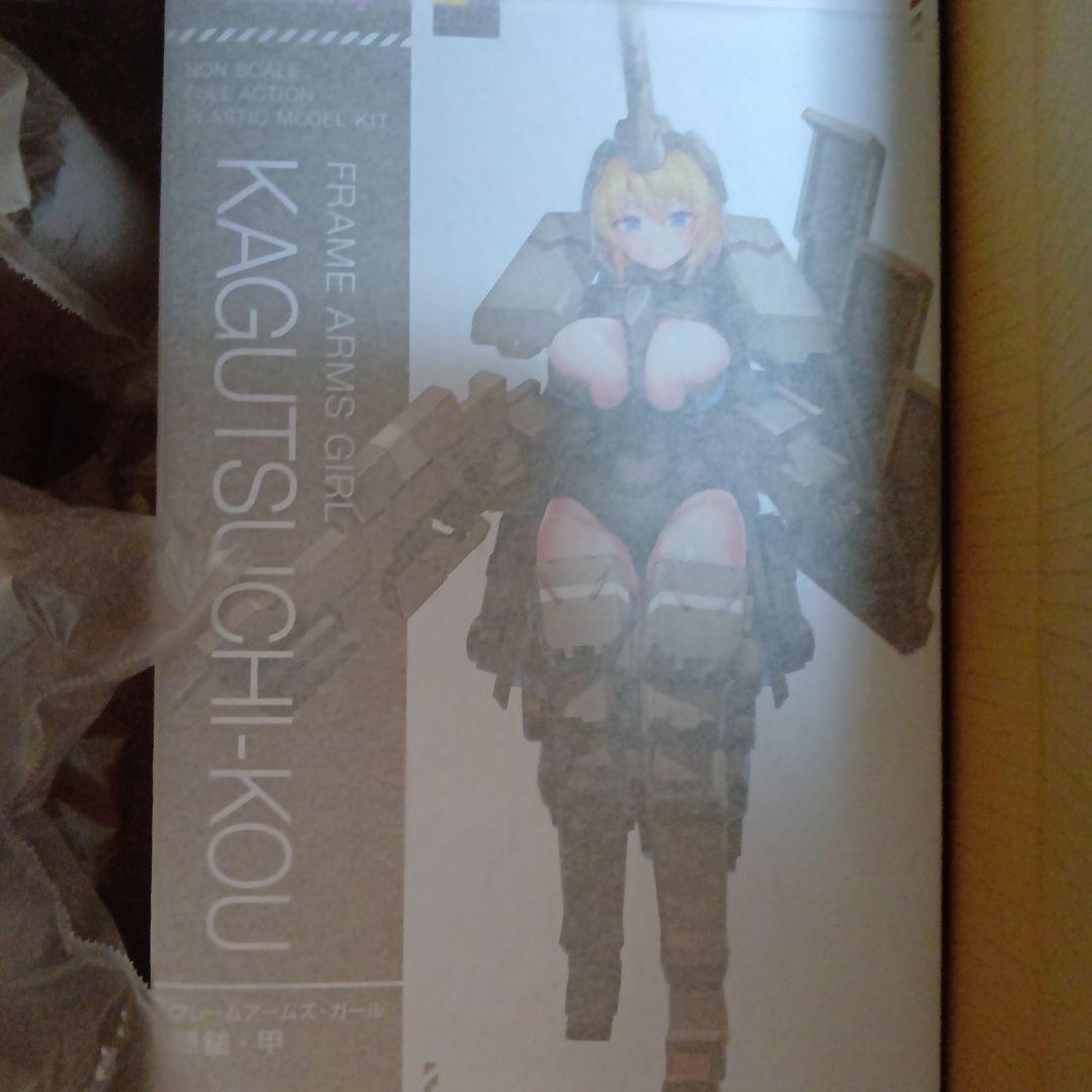 羽*花様 コトブキヤフレームアームズガール輝鎚・甲 ご予約受付開始】フレームアームズ・ガール 輝鎚・甲 ご予約受付開始