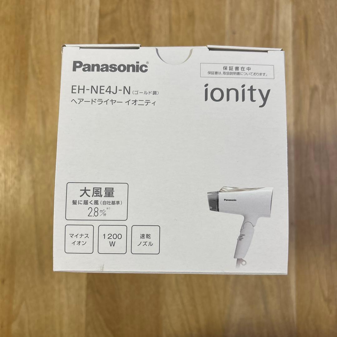 sana様専用 Panasonic ヘアドライヤー イオニティとLOWYAベンチ - メルカリ