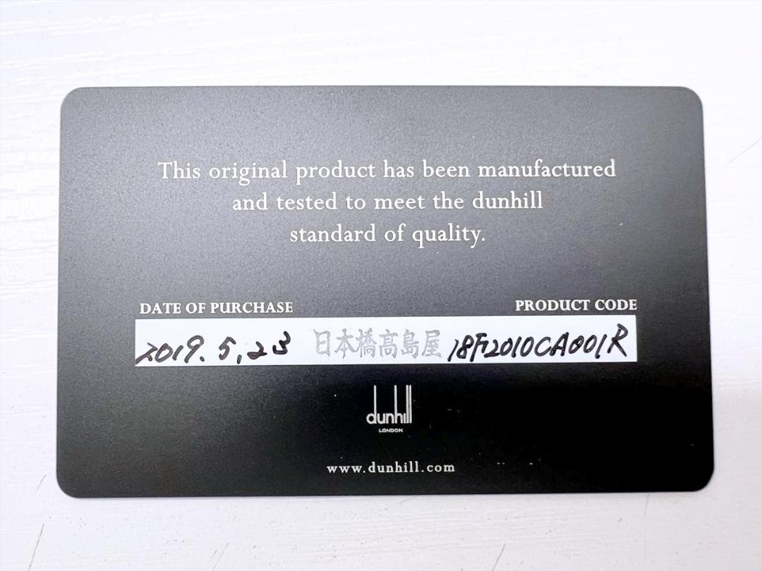 未使用保管 美品 ダンヒル カドガン ロゴ フラップ コインケース