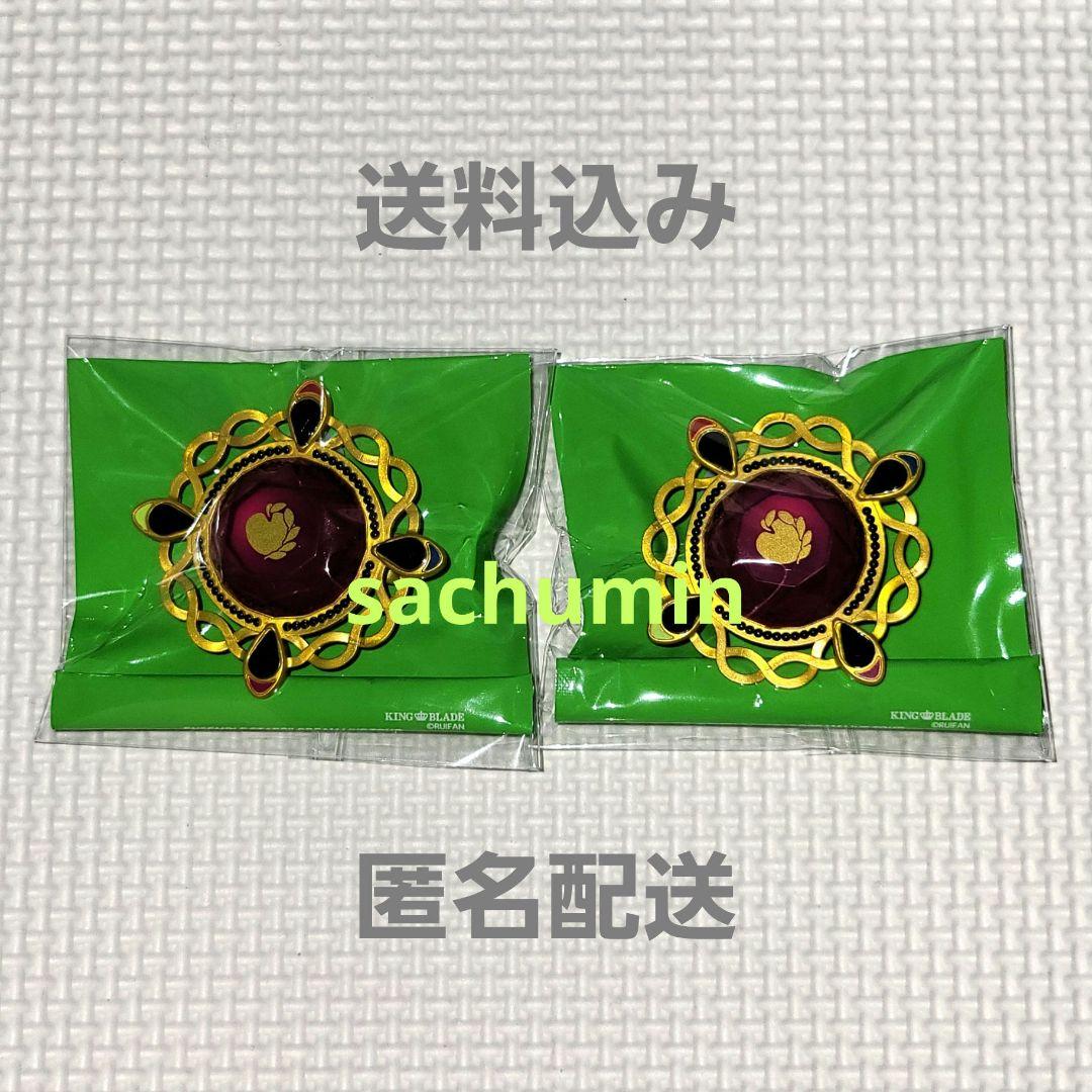 あんスタ スタライ リングライト 茨 - メルカリ