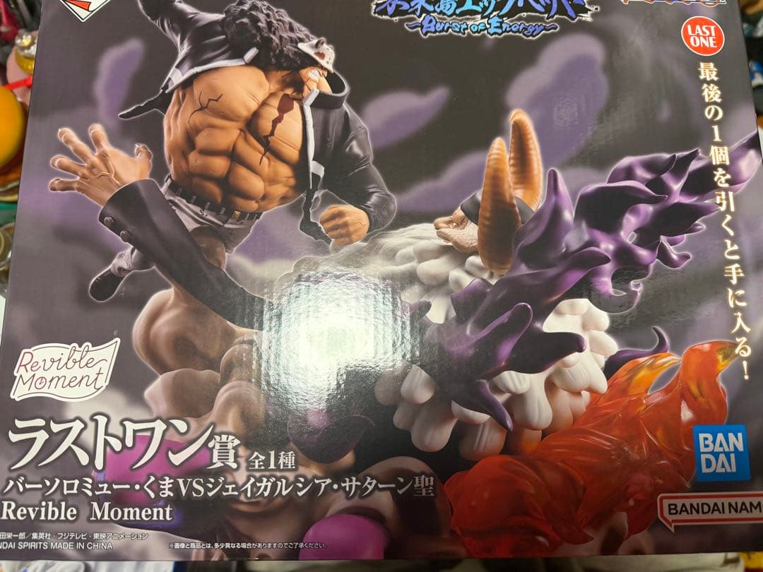 一番くじ♡ワンピース♡未来島エッグヘッド♡ラストワン賞 - メルカリ