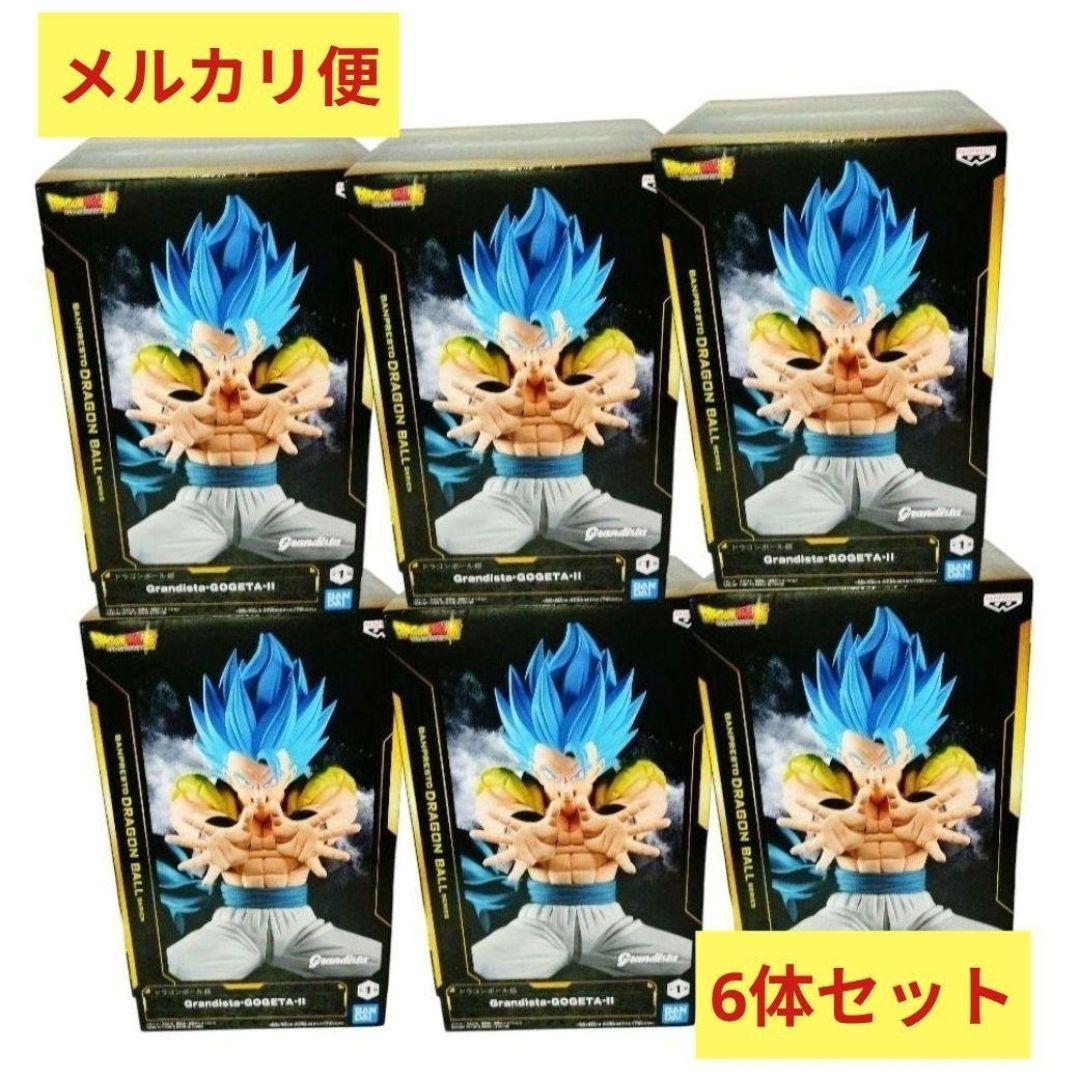 6個 ドラゴンボール超 ゴジータ グランディスタ フィギュア 孫悟空