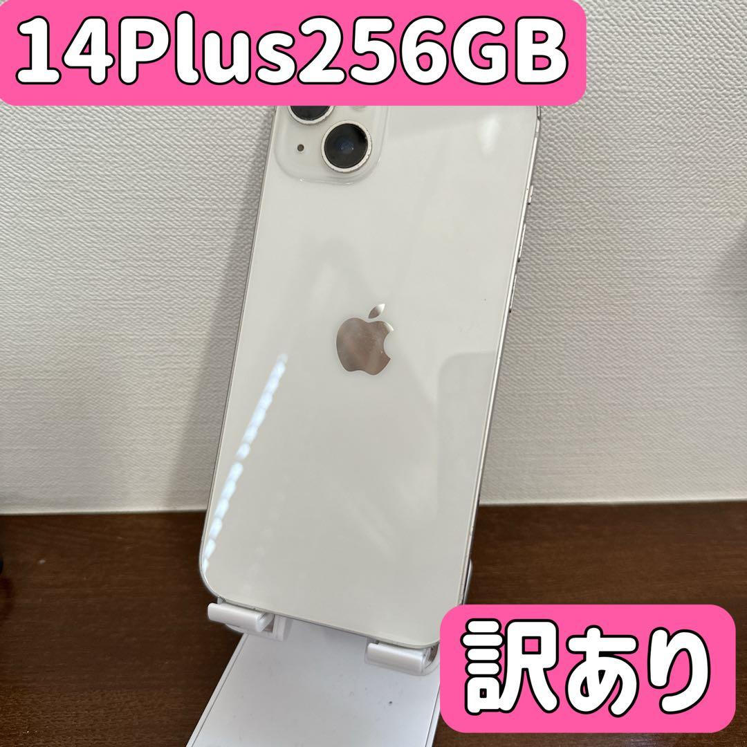 ジャンク】iPhone 14 Plus 256GB SIMフリー スターライト - メルカリ
