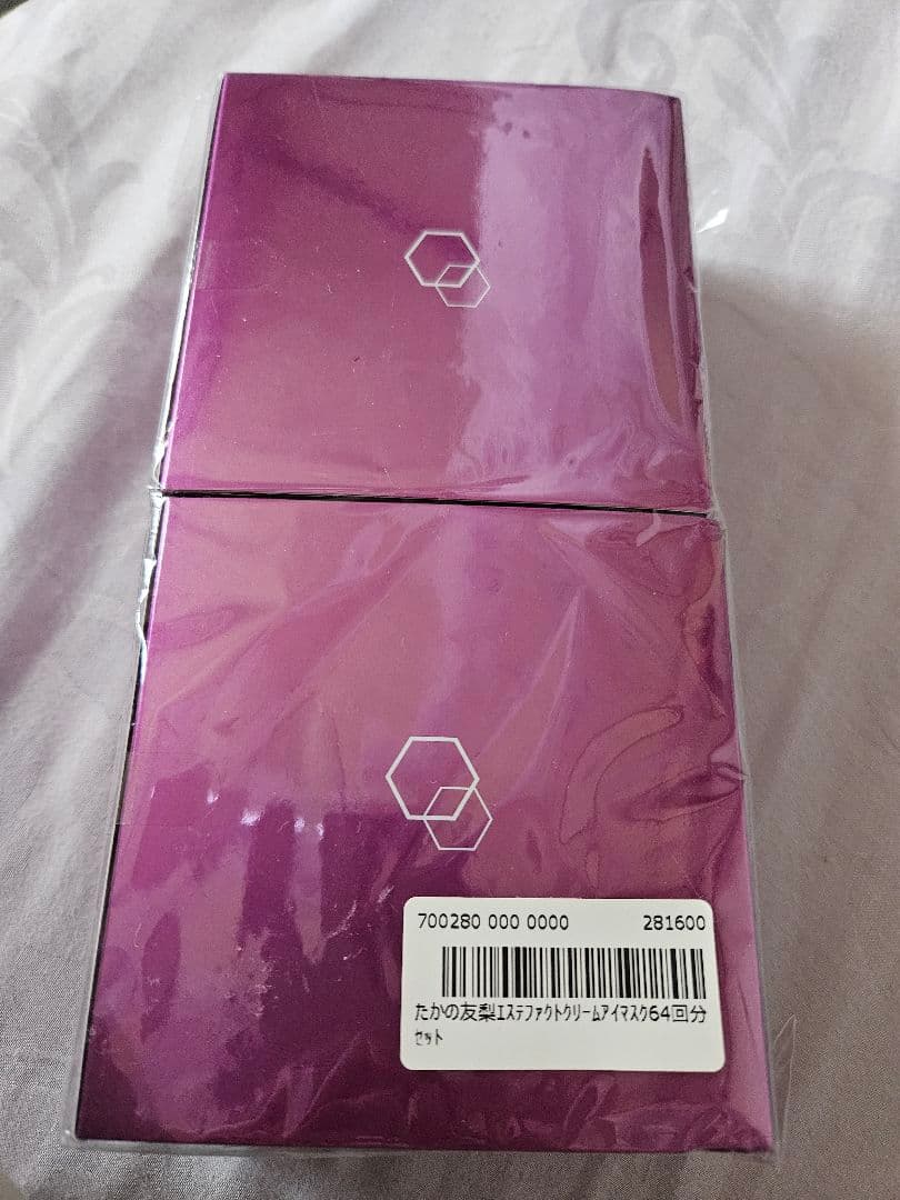 たかの友梨 エステファクトクリームスポットマスクⅹ2 エステファクト クリームスポットマスク（32回分）(32回分): ポイント