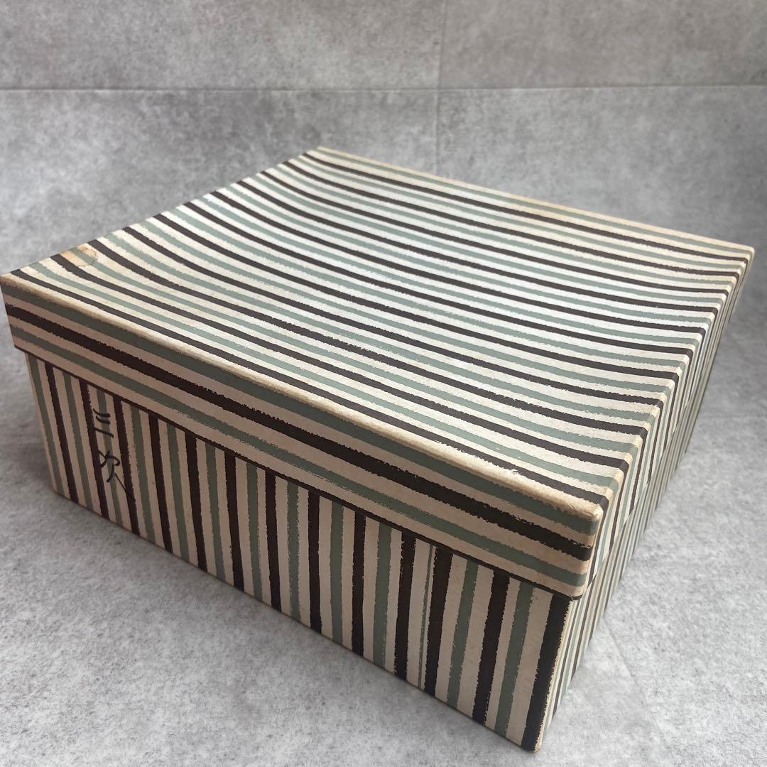 三次土雛 お雛様 雛人形 伝統工芸品 三次人形窯元 無形文化財 レトロ