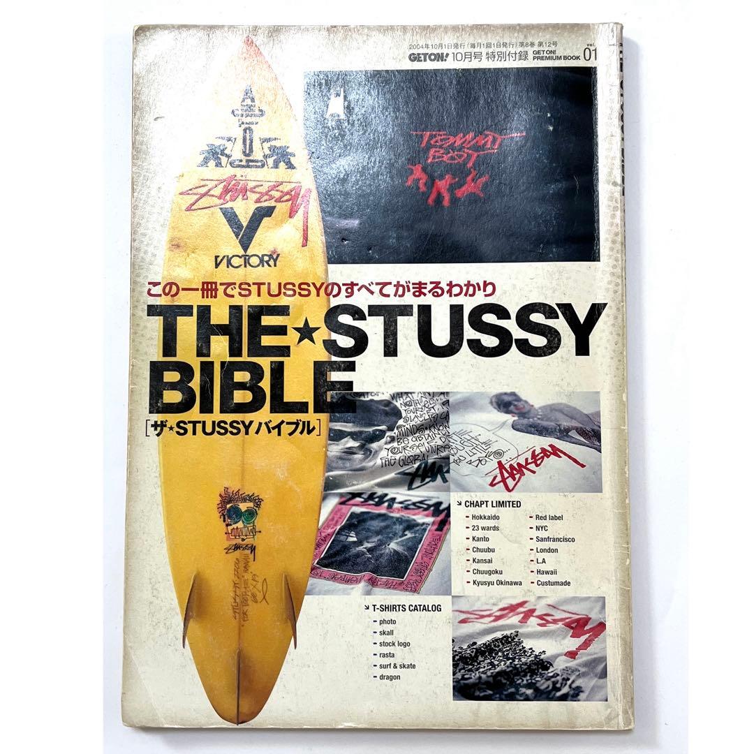 THE STUSSY BIBLE book 2004 非売品 oldstussy - メルカリ