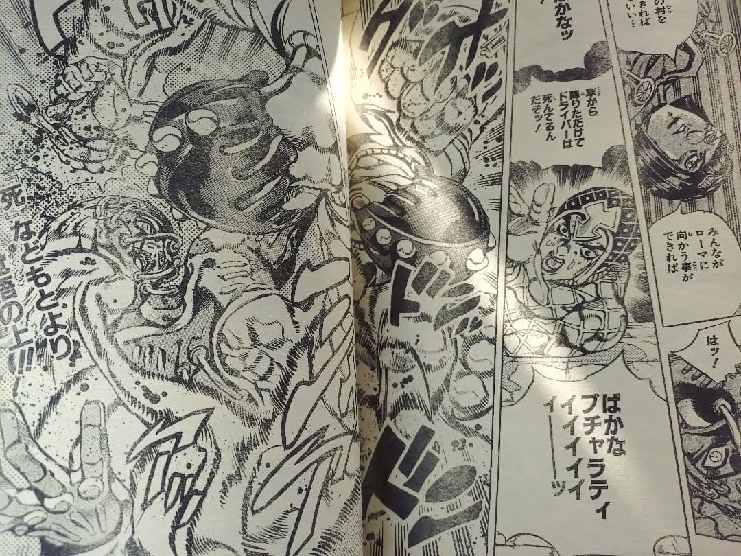 週刊少年ジャンプ1998年29号】ワンピース b - メルカリ