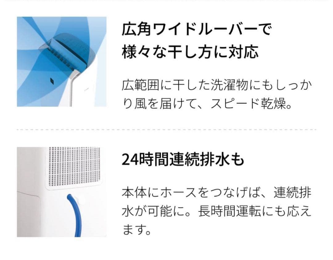 バジル【美品】シャープ CV-SH150-W プラズマクラスター