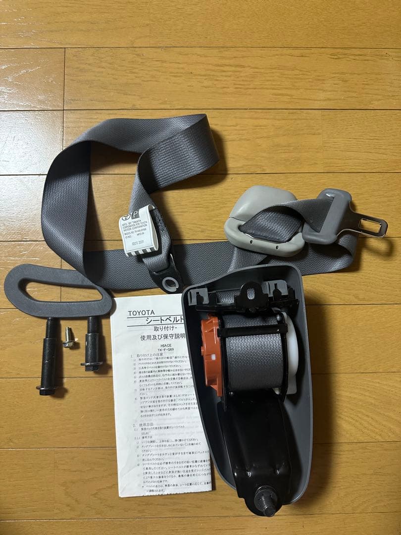 TOYOTA シートベルト グレー 自動巻き式