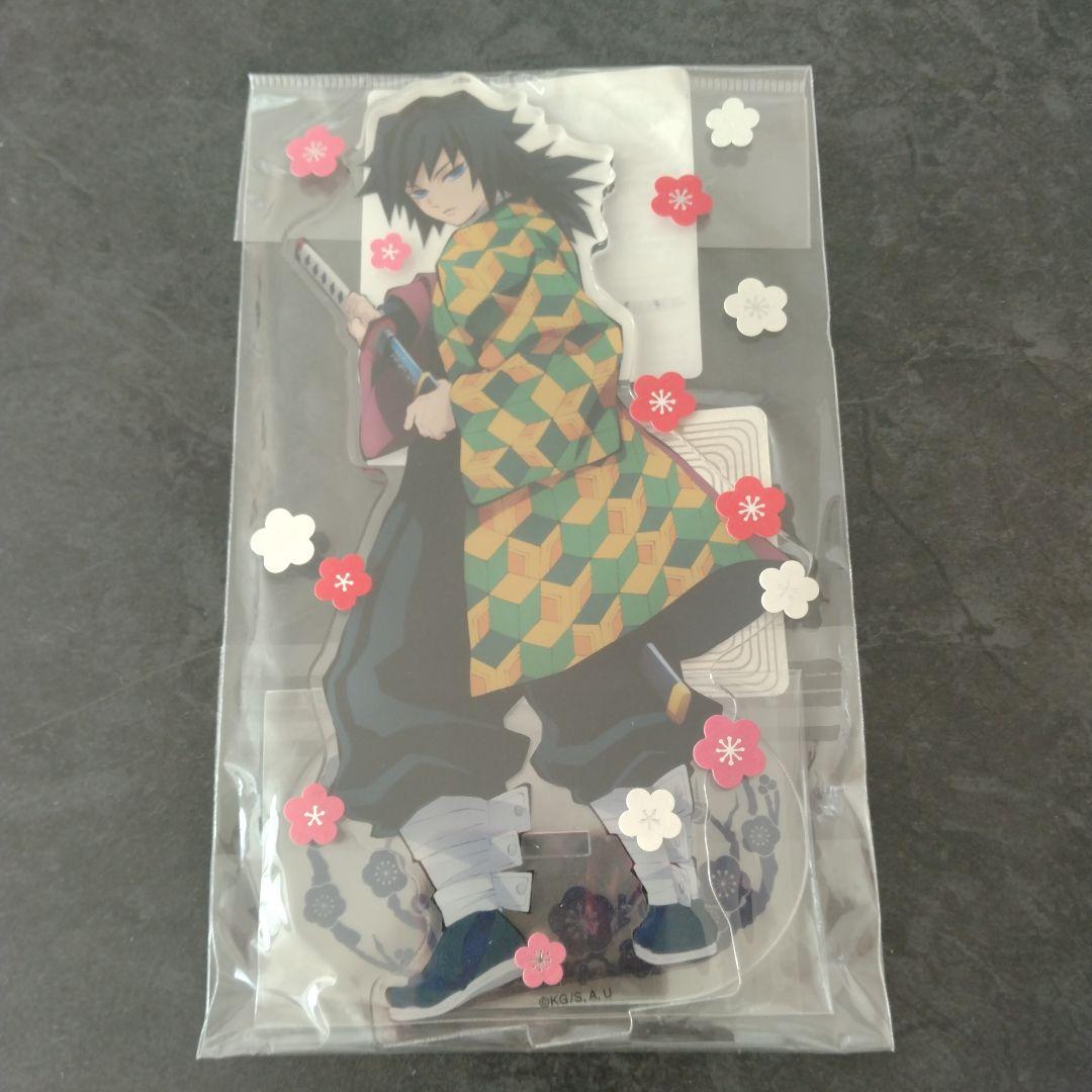 鬼滅の刃　Ｂ:冨岡義勇　アクリルスタンド　ムービック 鬼滅の刃 冨岡 義勇 ムービック アクリルスタンド アクスタ 鬼滅