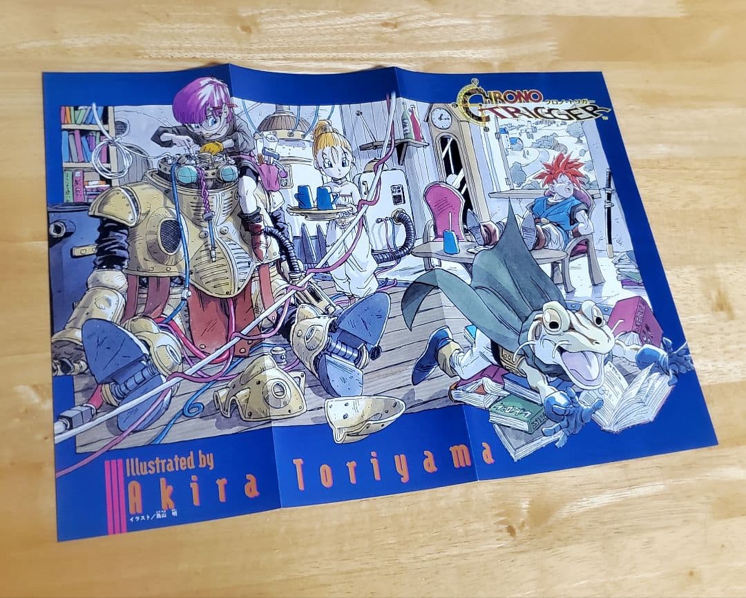 ◇Vジャンプ【クロノ・トリガー◇ポスター7枚セット】鳥山明◇ - メルカリ
