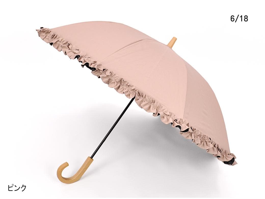 サンバリア100 SUNBARRIER100 フリルS　日傘 Sサイズ フリル / | 完全遮光日傘｜サンバリア100