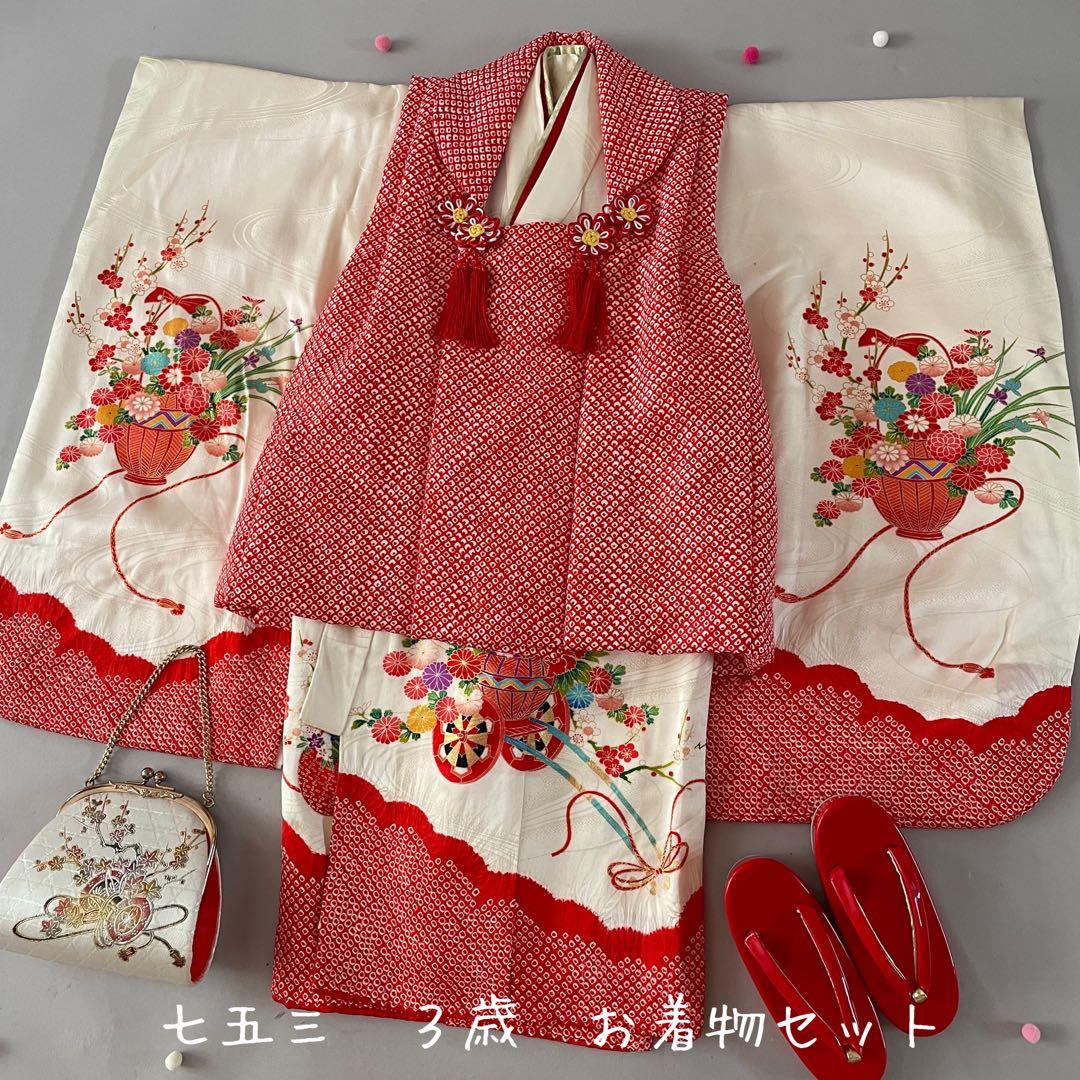 七五三　３歳　女の子　正絹お着物セット　被布コーデ 七五三 着物 3歳 女の子 正絹 選べる全8柄 高級正絹被布セット〔zu