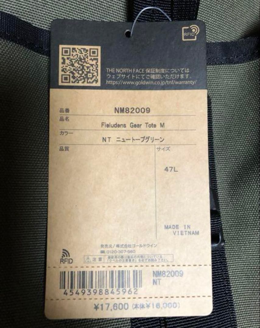 The North Face ボストンバッグ 大きめ オリーブグリーン