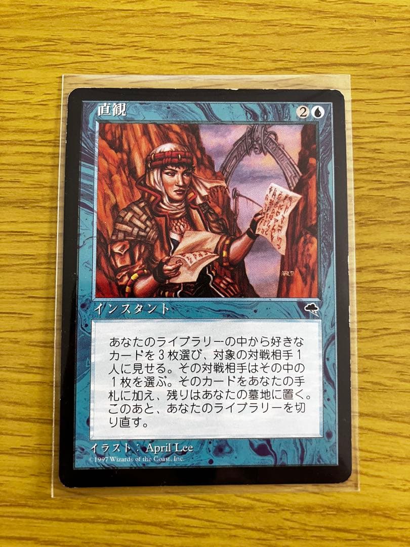 直観 Intuition 日本語版 マジック：ザ・ギャザリング MTG - メルカリ