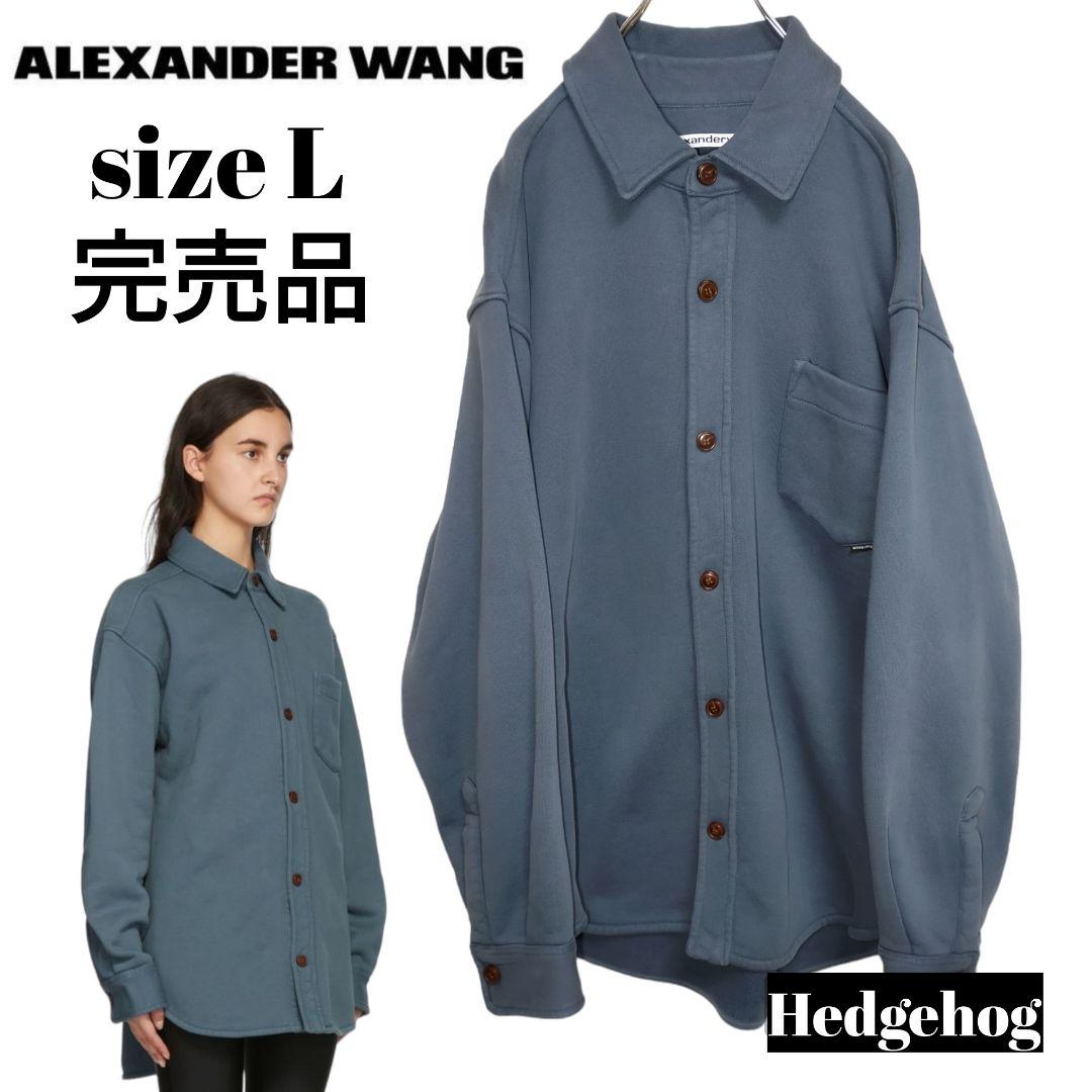 美品】AlexanderWang アレキサンダーワン 厚手シャツジャケット L