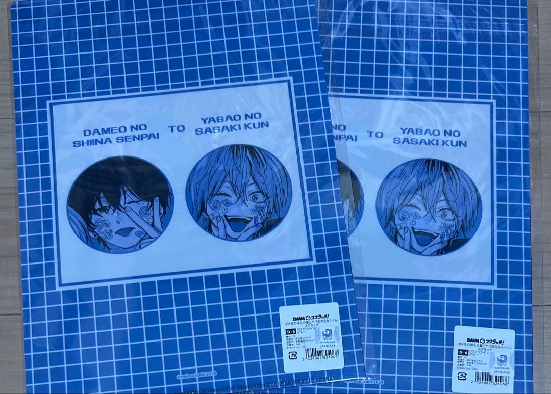 ダメ男の椎名先輩とヤバ男佐々木くん スクラッチ クリアファイル