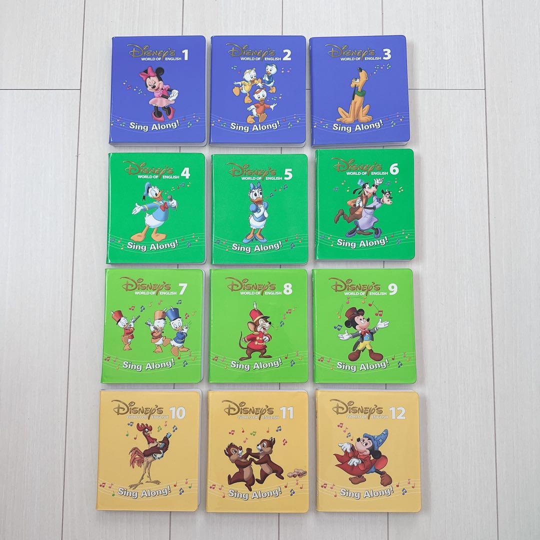 シングアロング 新子役 DVD singalong DWE ディズニー英語 新子役 DWE ディズニー英語システム Sing Along シングアロング DVD