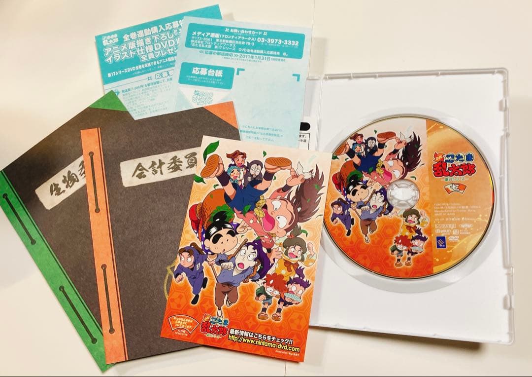 ☆初回特典付き☆DVD 忍たま乱太郎 第17シリーズ 全7巻セット - メルカリ