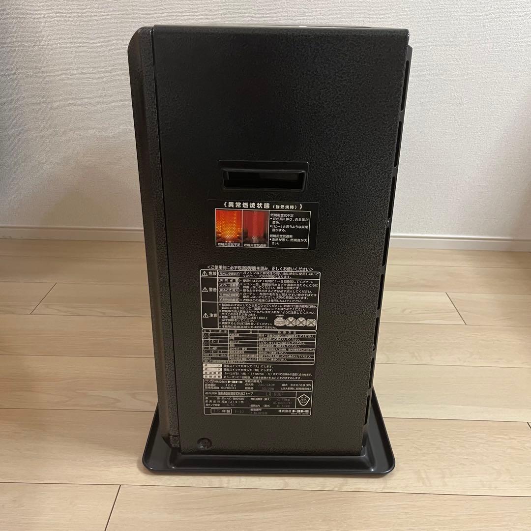 トヨトミ 石油ファンヒーター アンティークモデル コンクリート24畳