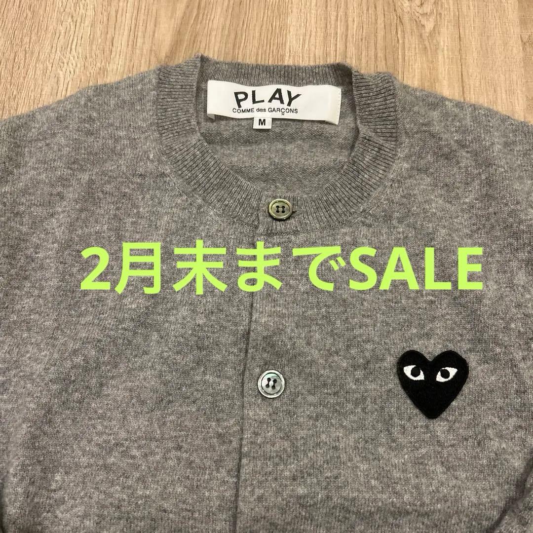 PLAY COMME des GARÇONS グレー カーディガン M Comme Des Garçons Play カーディガン | グレー | FARFETCH JP