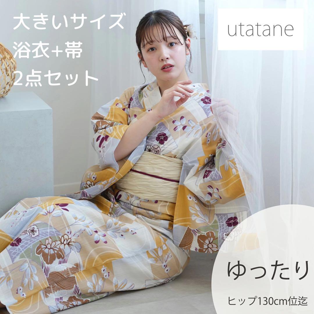 ☆新品 3L4L5L 浴衣2点セット utatane からし市松に菖蒲 萩 撫子