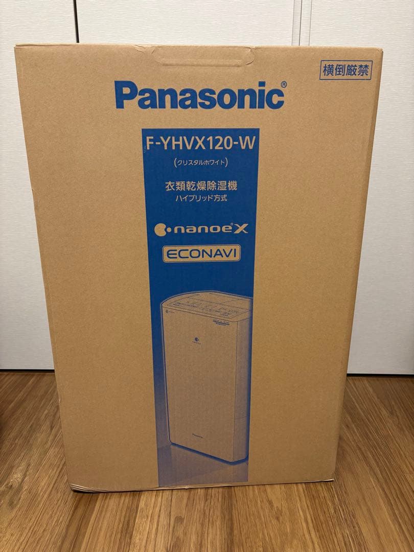 【新品】 Panasonic F-YHVX120-W 衣類乾燥除湿機