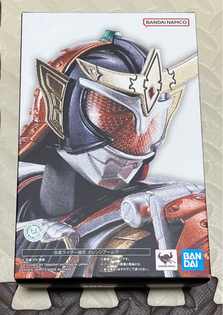 U.S. TOYS 東急ハンズ名古屋限定 キングジョー