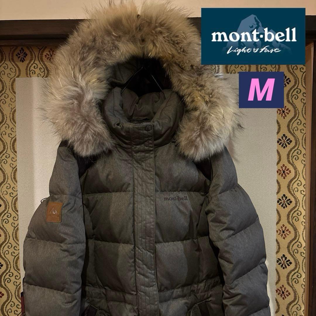 mont-bell ダウンジャケット グレー フード付き - メルカリ