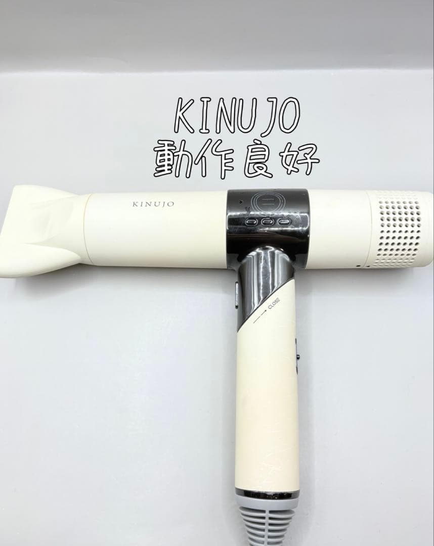 絹女 KINUJO ヘアドライヤー 正規品 422
