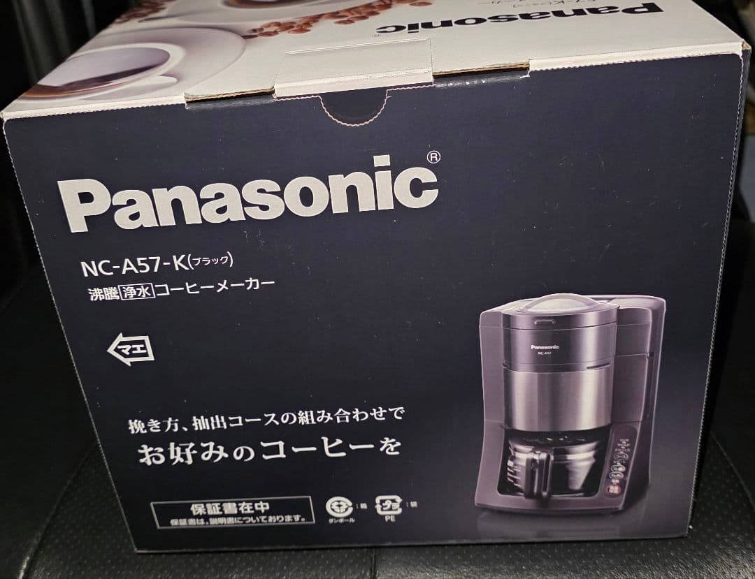 Panasonic NC-A57-K コーヒーメーカー 新品未使用 - メルカリ