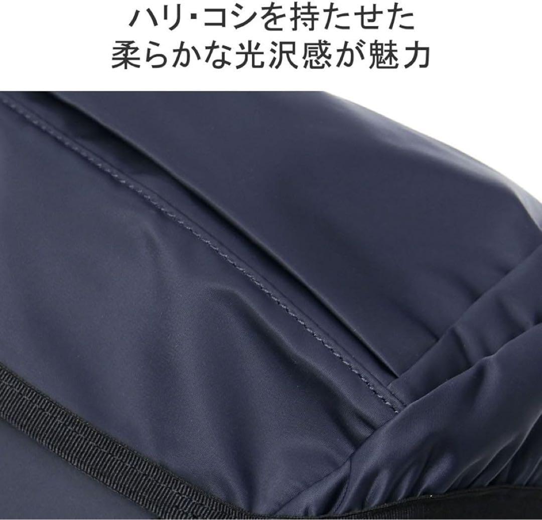 【未使用保管品】　MASTER PIECE マスターピース　リュック　ネイビー