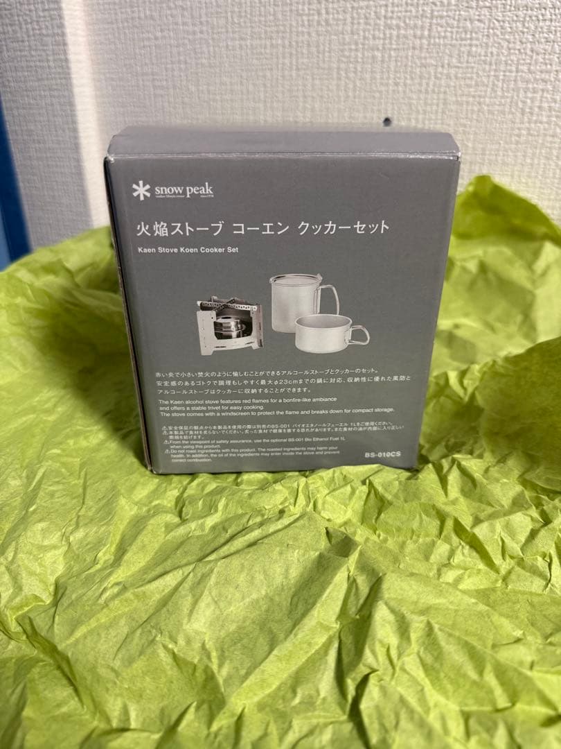 極美品廃盤スノーピーク 火焔ストーブ コーエン クッカーセット BS