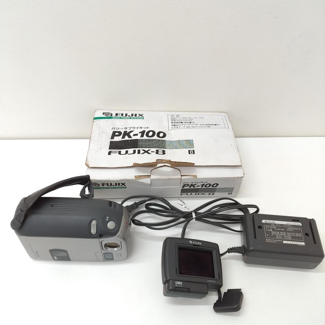 若《XFVCJ》FUJIX FS-30 Hi8 ハイ8 ビデオカメラ - メルカリ