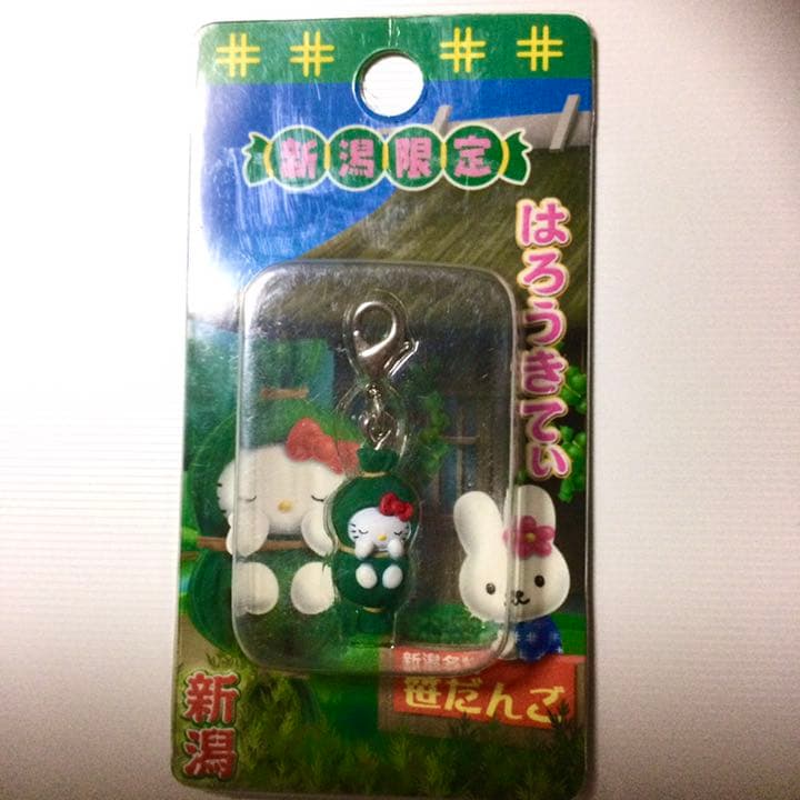 ご当地キティちゃん☆新潟限定 笹団子☆ - メルカリ