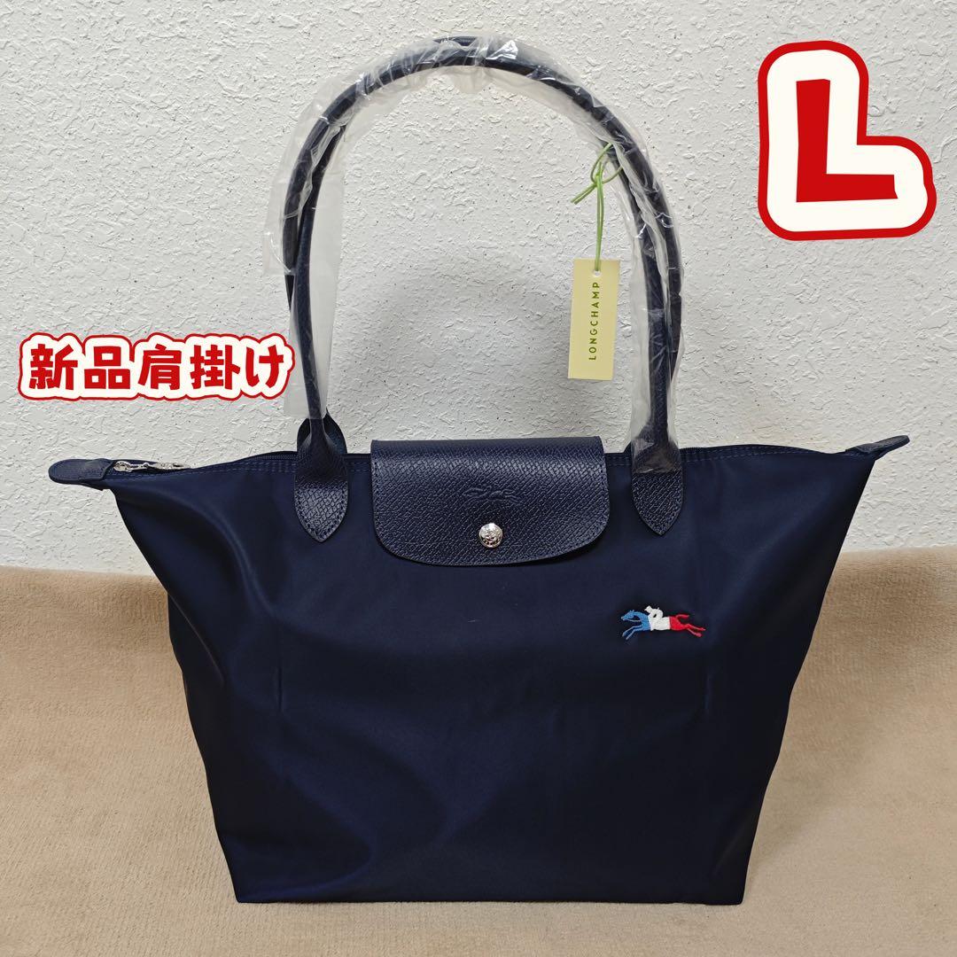 新品】LONGCHAMPプリアージュ 限定作L 肩掛け Tres Paris - メルカリ